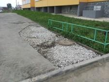 Ямы засыпают