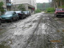 Дорога вдоль дома