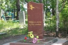 Памятник в деревне Большое Седельниково