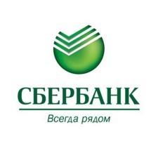 Сбербанк