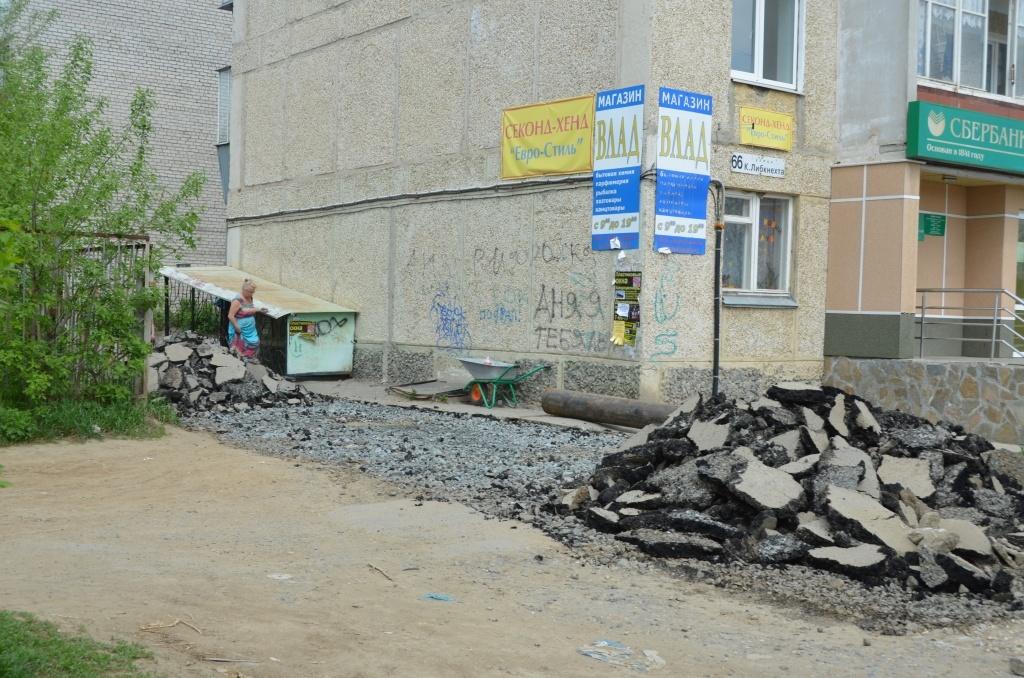 Ремонт К Либкнехта (3)