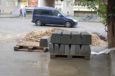 Ремонт Коммуны