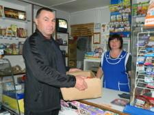 Сельские предприниматели Булдаковы