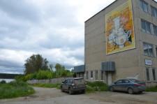 Завод "Фарфор Сысерти"