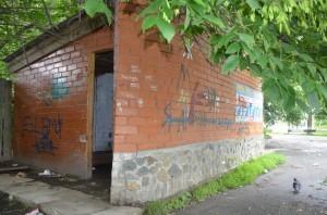 Общественный туалет в Сысерти