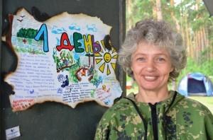 И. М. Конькова