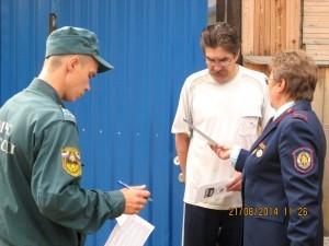 Рейд пожарных