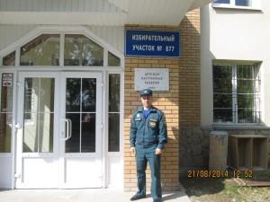 Проверки избирательных участков