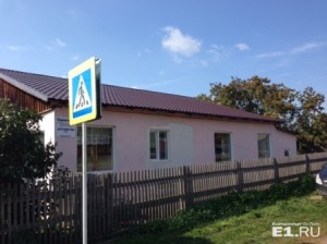 Детский сад в д. Шайдурово