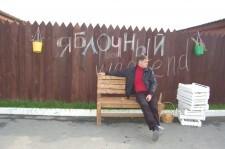 Белая лошадь