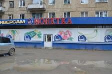 Двуреченск5