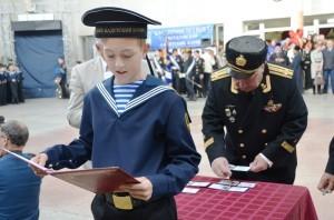 Посвящение в кадеты