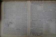 Самый старый сохранившийся "Ударник" Самый старый сохранившийся Ударник