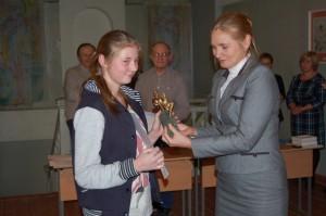 Вручение Гран-при