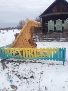 Колодец Ореховский