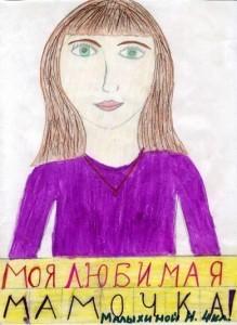 Фото с сайта kasli-gazeta.ru