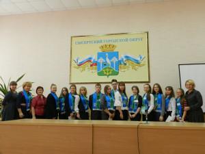 Школьная дума