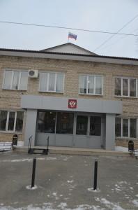 Сысертский районный суд