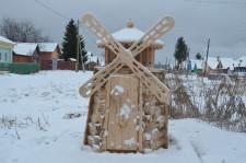 Южная администрация