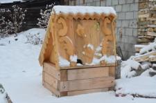 Южная администрация2