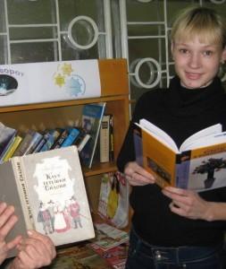 Книговорот в вечерней школе