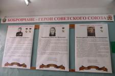 Бобровский герои СССР