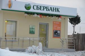 Кашино скоро появится банкомат сбербанка