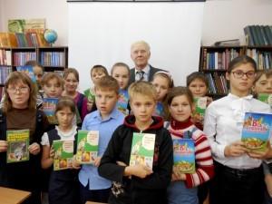 Г. П. Шляпников в библиотеке