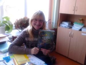 С.Лаврова с книгой парк БМ