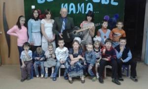 Центр помощи семье и детям