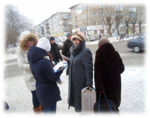 Акция "Знать, чтобы жить"