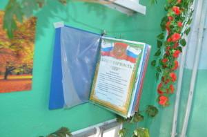 В подъезде стало уютно ТСЖ5