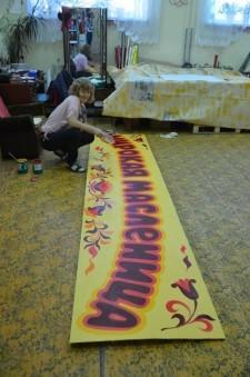 4 декораторы готовятся к масленице