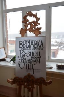 выставка кузнецов12