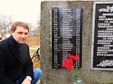 Поисковики и внучатый племянник ветерана на мемориале в п. Ушаково Поисковики и внучатый племянник ветерана на мемориале в п. Ушаково