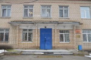 Прокуратура