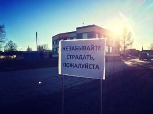 сегодняшняя