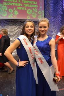 Мисс СГО 2015 2