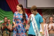 Тинейджер мистер