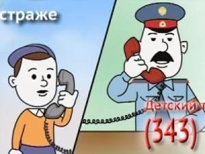 Полиция на страже детства