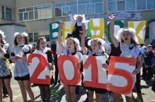 Выпускники кашинской школы №8