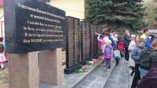 Новый мемориал в Большом Истоке