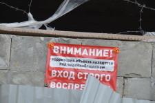 Опасные руины пристрой в центре2