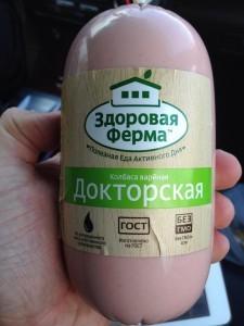 колбаса