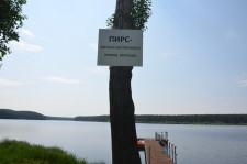 Частный пирс