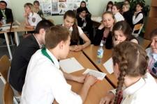 Форум юных граждан