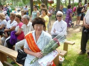 Почетный гражданин поселка В. П. Клешнина