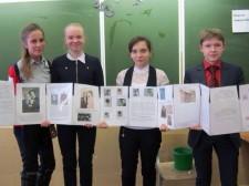 Стали призерами областного конкурса