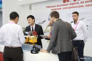 Иннопром-2015