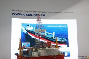 Иннопром-2015